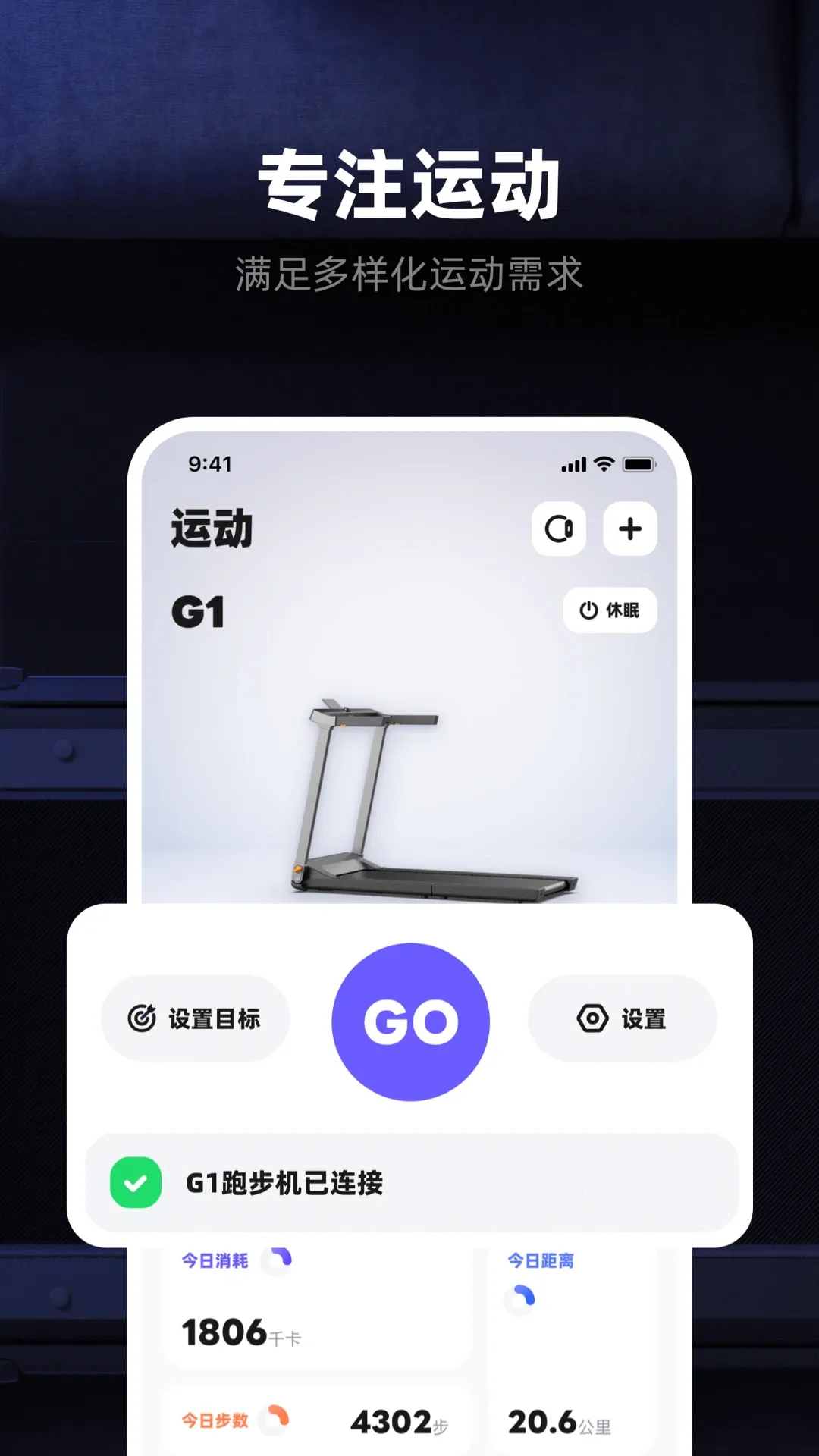 KS Fit���˶�(�����豸��������)v6.1.0 ��׿���ͼ
