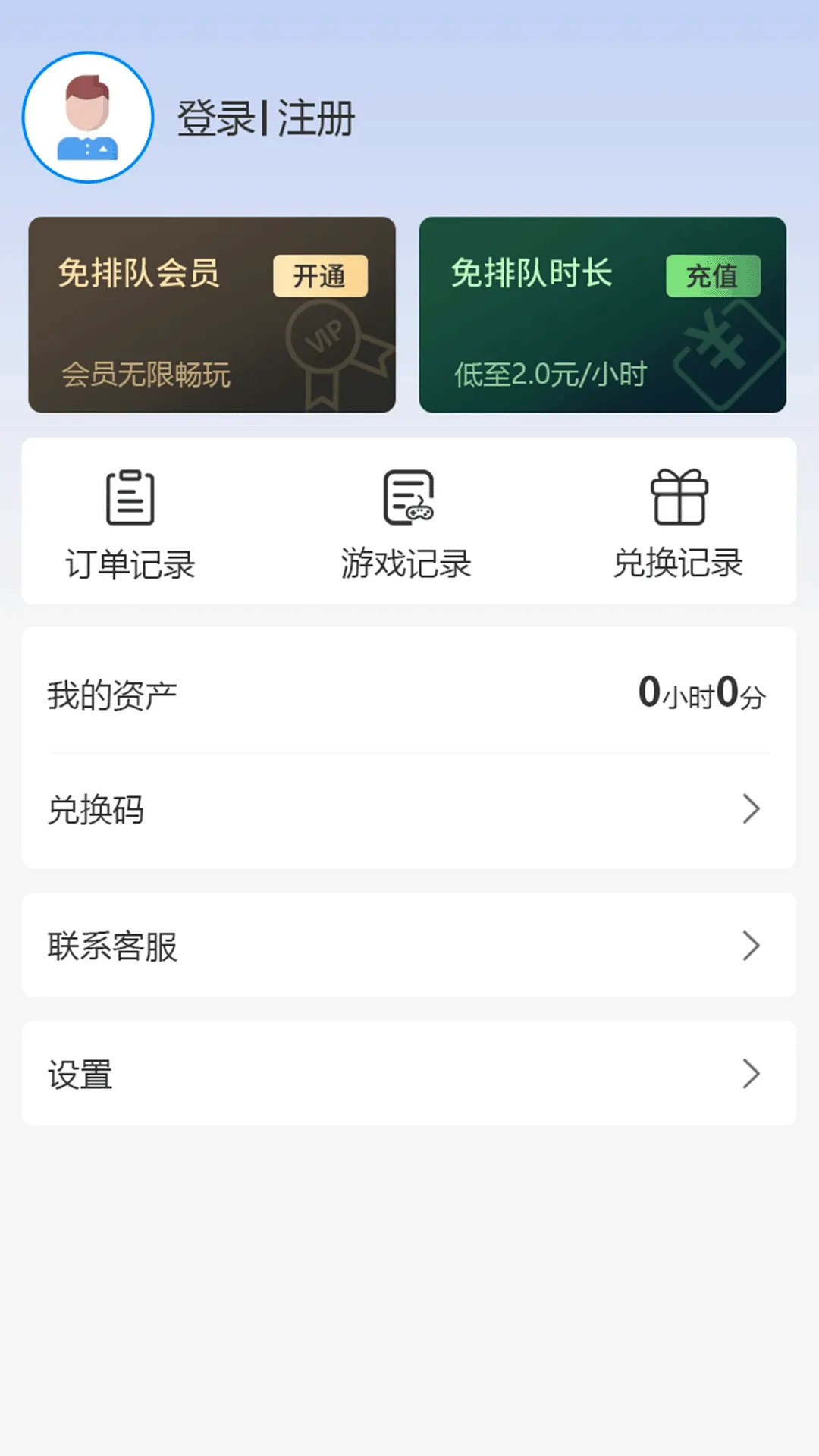 ��������2026���°汾v2.0.1 �ֻ����ͼ