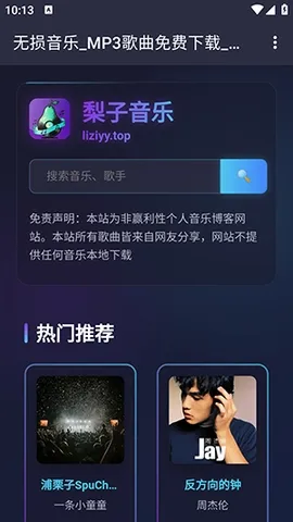 ��������(��׿���ֲ���)v1.0.0 ��Ѱ��ͼ