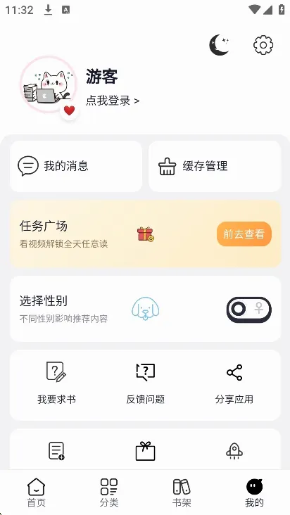 ��Boo����2026�ٷ����°汾v0.0.23 �ֻ����ͼ