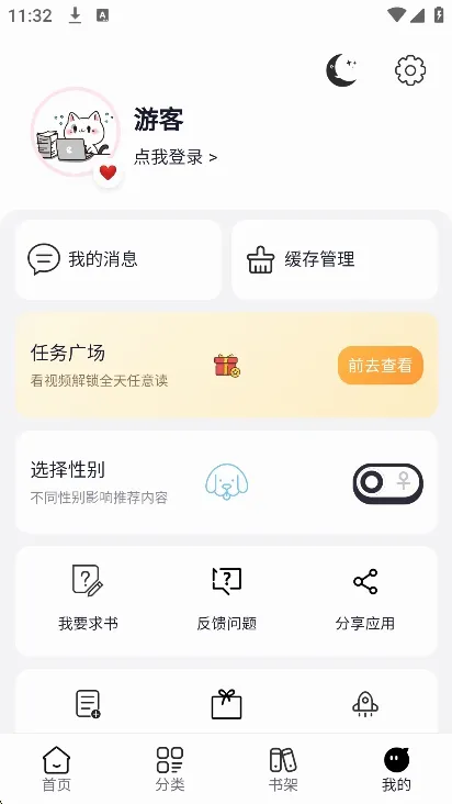 ��Boo����2026�ٷ����°汾v0.0.23 �ֻ����ͼ