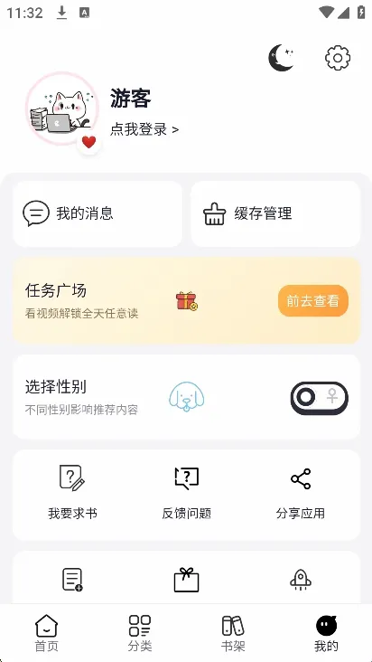 ��Boo����2026�ٷ����°汾