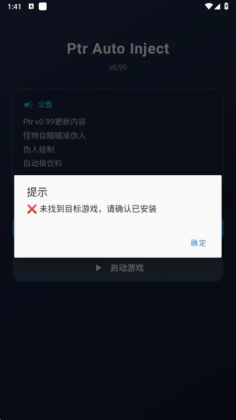 ����Ȼptr����(����Ȼ��Ϸ����)v1.0 �ٷ������ͼ