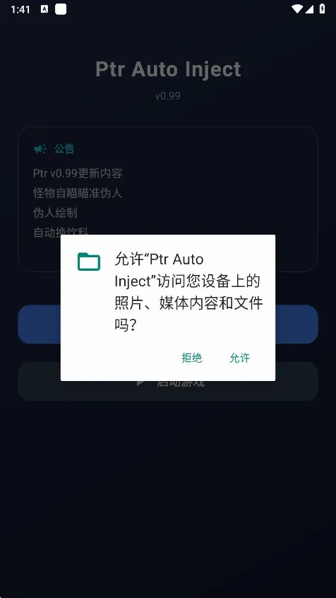 ����Ȼptr����(����Ȼ��Ϸ����)v1.0 �ٷ������ͼ