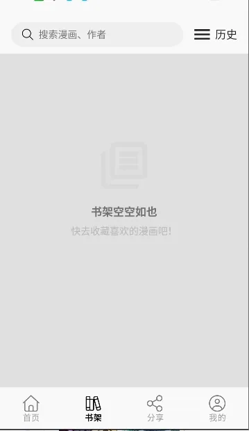 ���������ֻ���v5.1.0 �ٷ������ͼ
