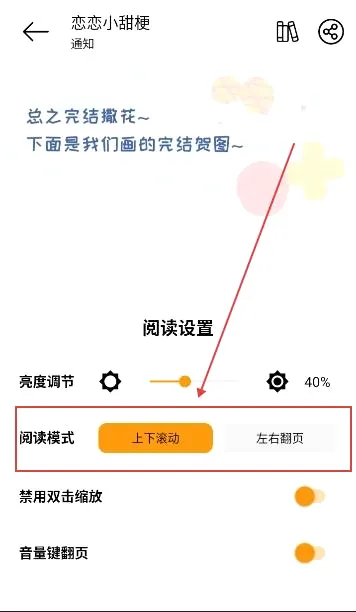 漫屿最新手机版 漫屿最新手机版