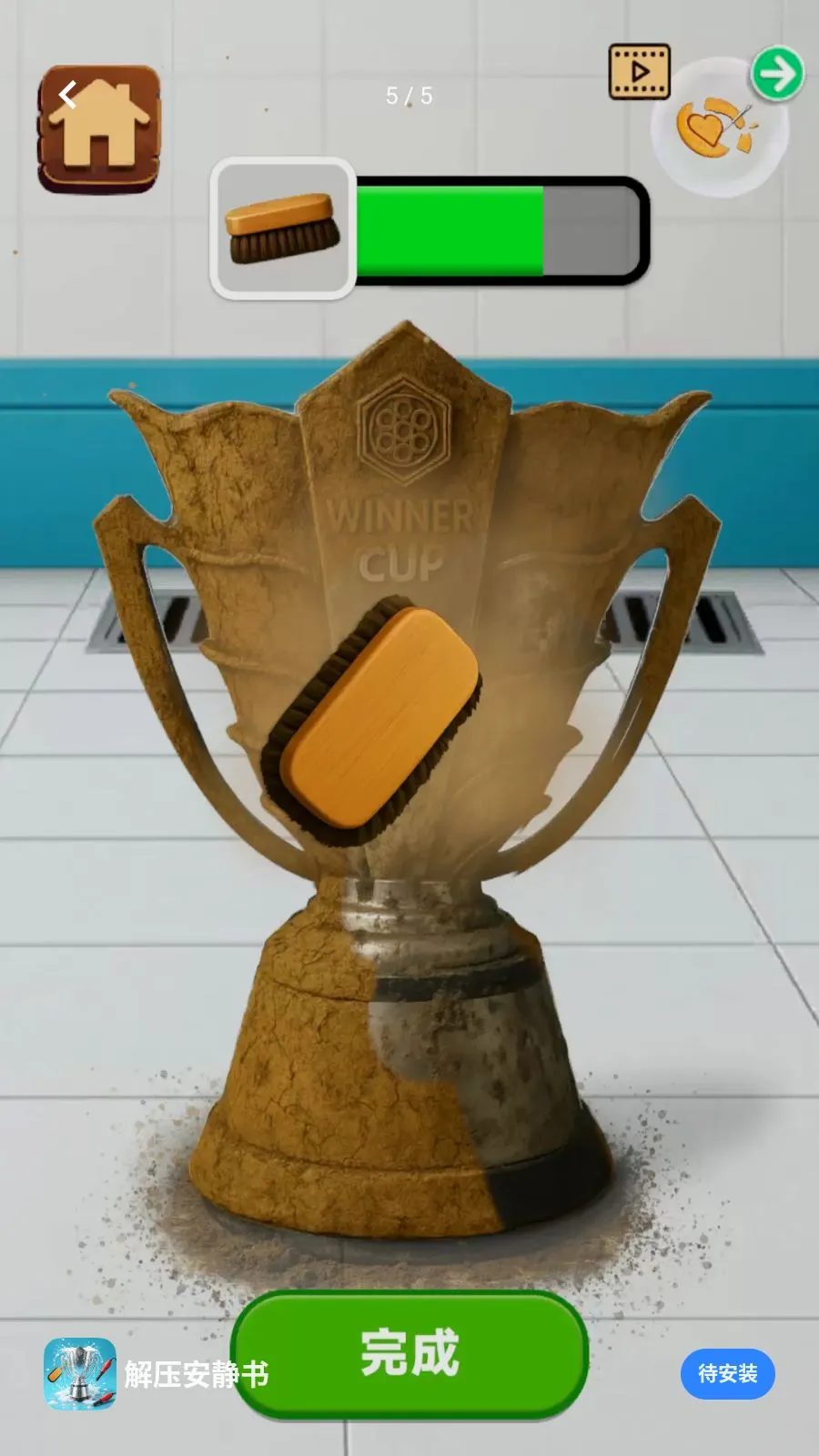 ��ѹ������(��ѹ������Ϸ)v300.1.2 ��׿���ͼ