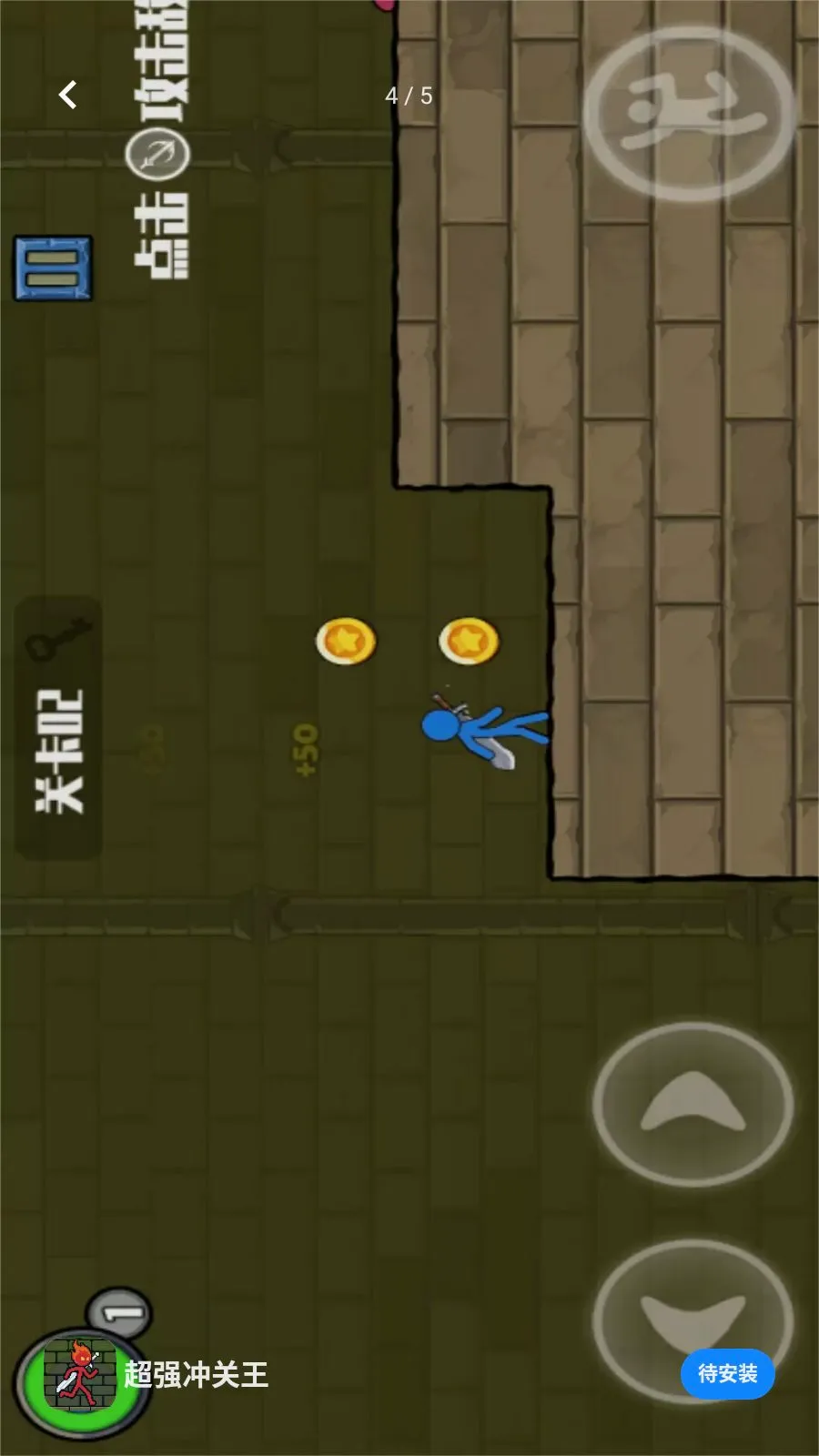 ��ǿ�����(�����ð����Ϸ)v1.0.0 �ٷ������ͼ