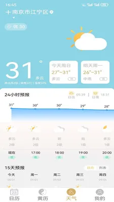 �ƺ������������ֻ���v1.1.1 �ֻ����ͼ