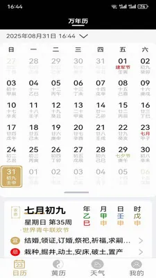 �ƺ������������ֻ���v1.1.1 �ֻ����ͼ