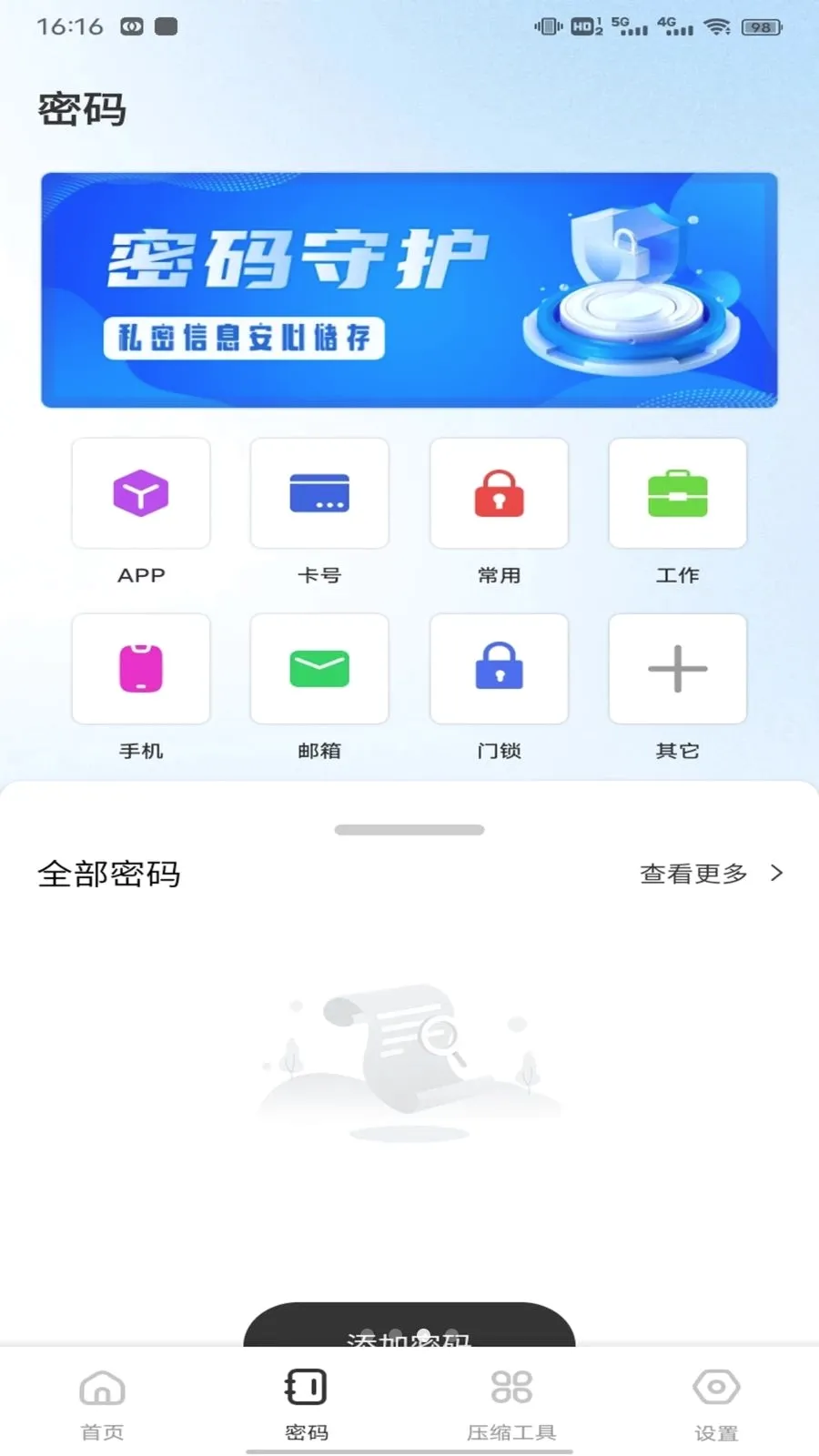 ��ӰWiFii(�๦�ܹ��߼�)v1.0.3 ��Ѱ��ͼ