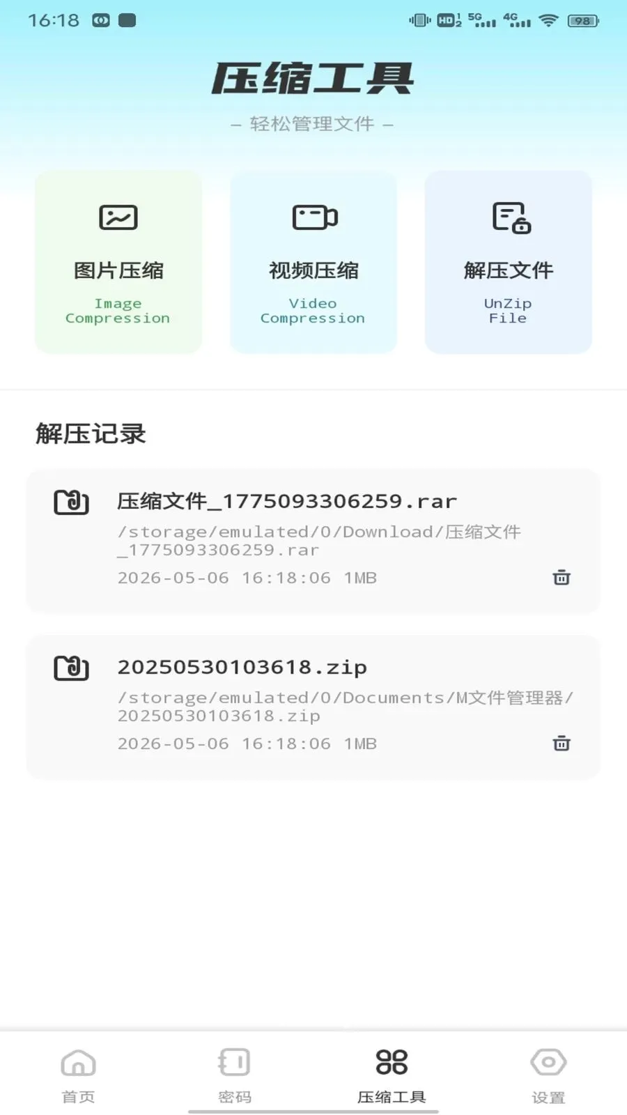 ��ӰWiFii(�๦�ܹ��߼�)v1.0.3 ��Ѱ��ͼ