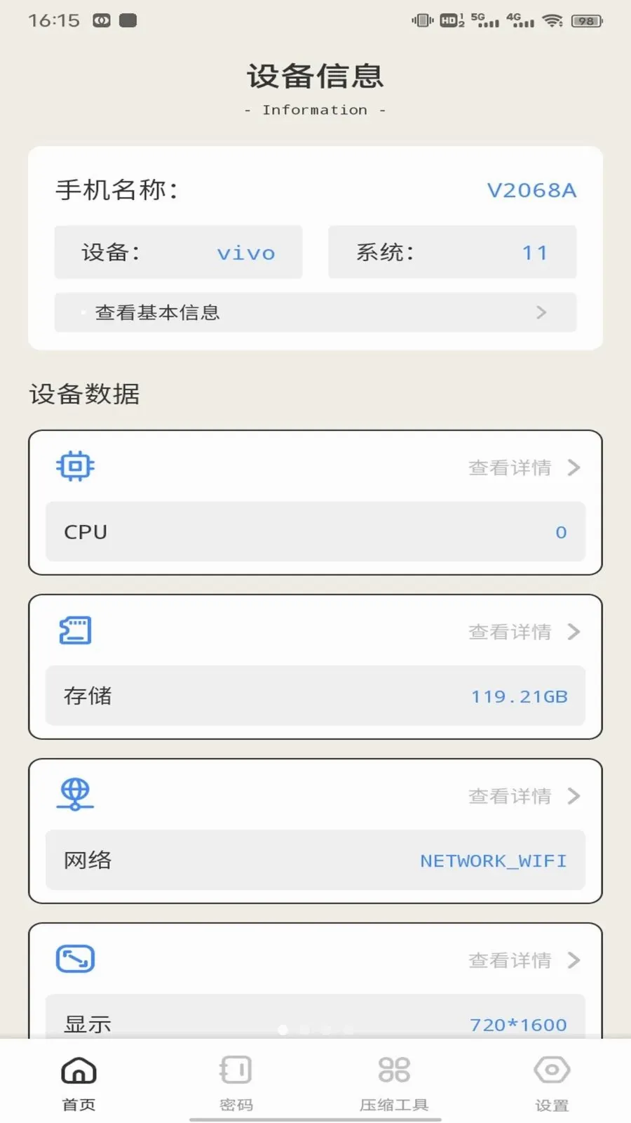 ��ӰWiFii(�๦�ܹ��߼�)v1.0.3 ��Ѱ��ͼ