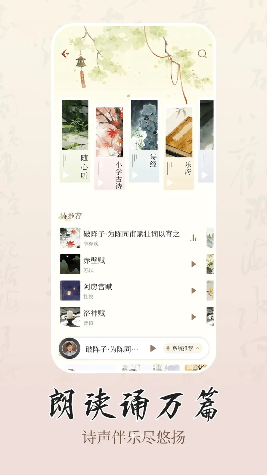ʫѧ(�ż�ѧϰƽ̨)v1.0.1 ��׿���ͼ