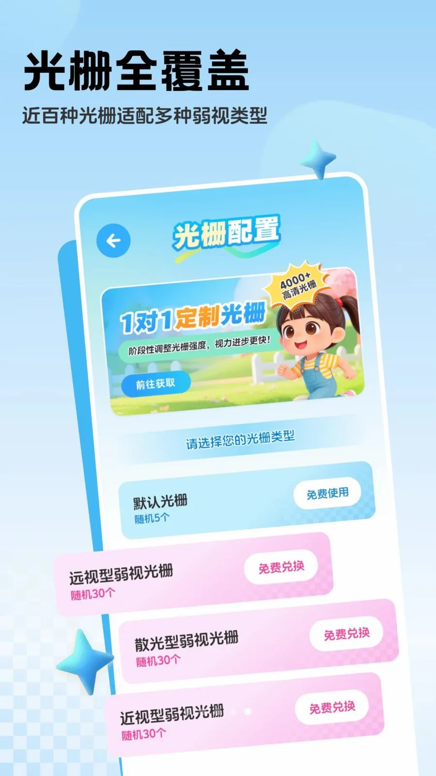 �������ϵͳ(����ѵ������)v1.0.2 �ֻ����ͼ