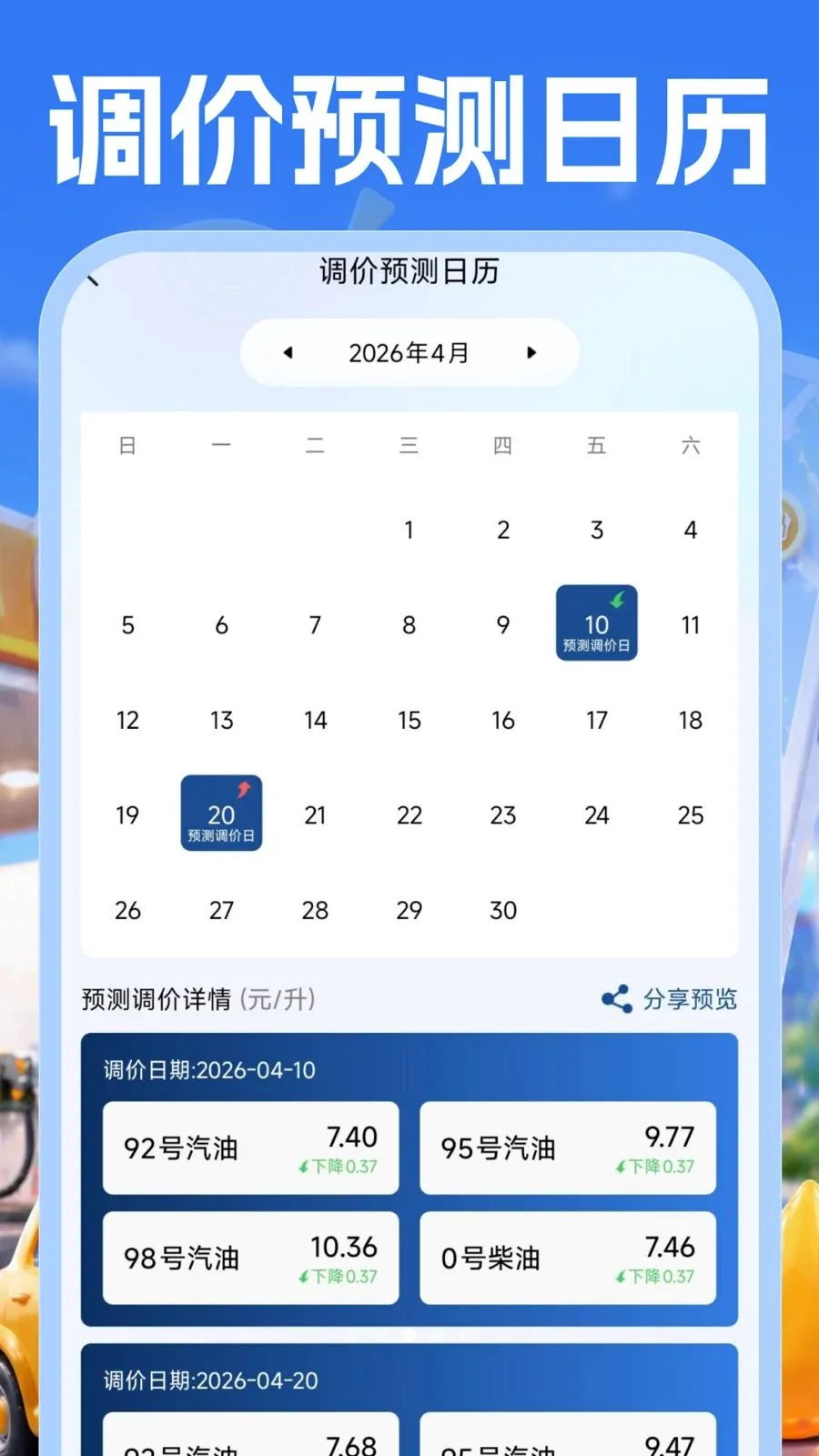 �����Żݲ��(�����ͼ��ó�����)v1.0.1 �ٷ������ͼ