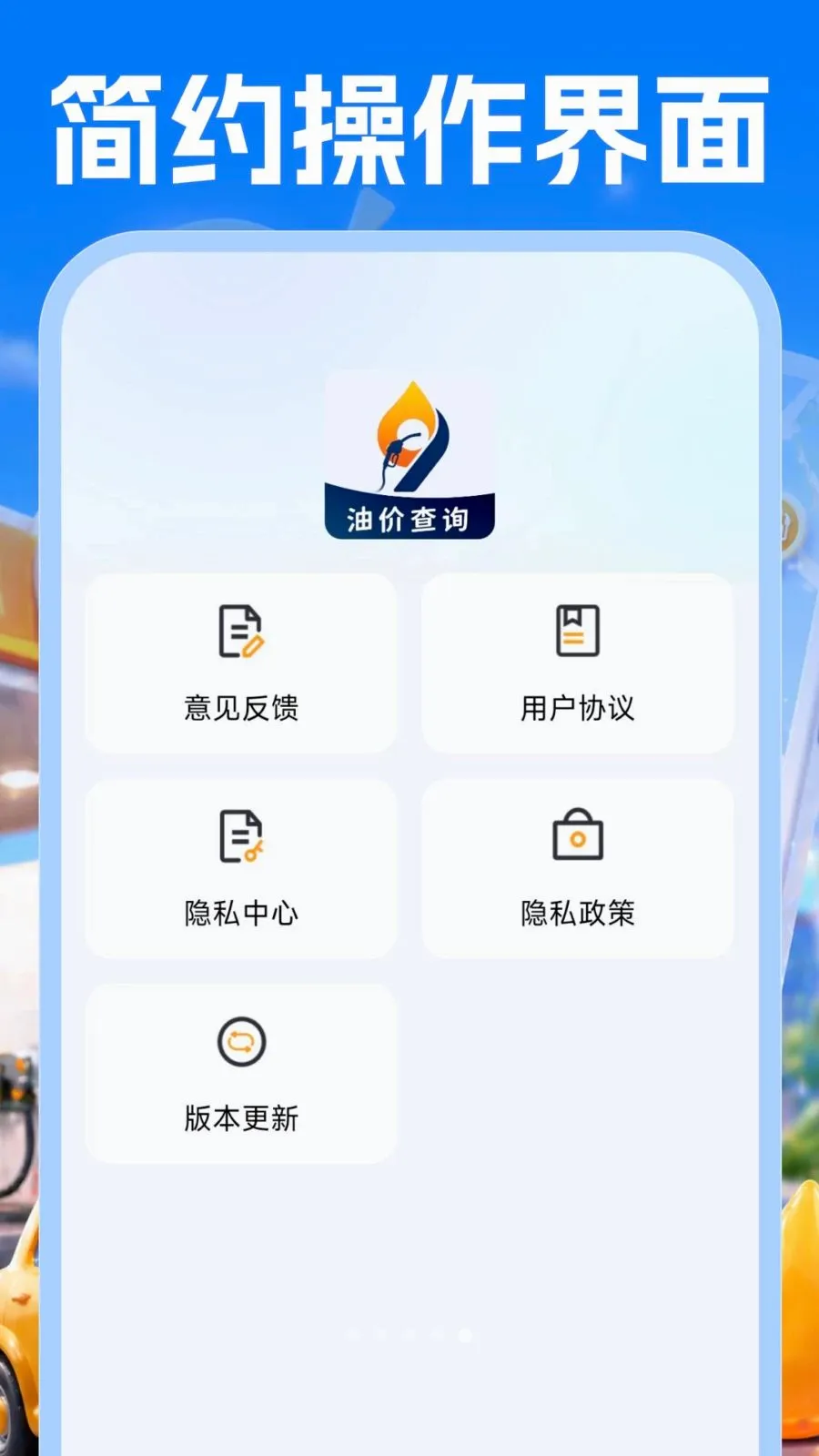�����Żݲ��(�����ͼ��ó�����)v1.0.1 �ٷ������ͼ