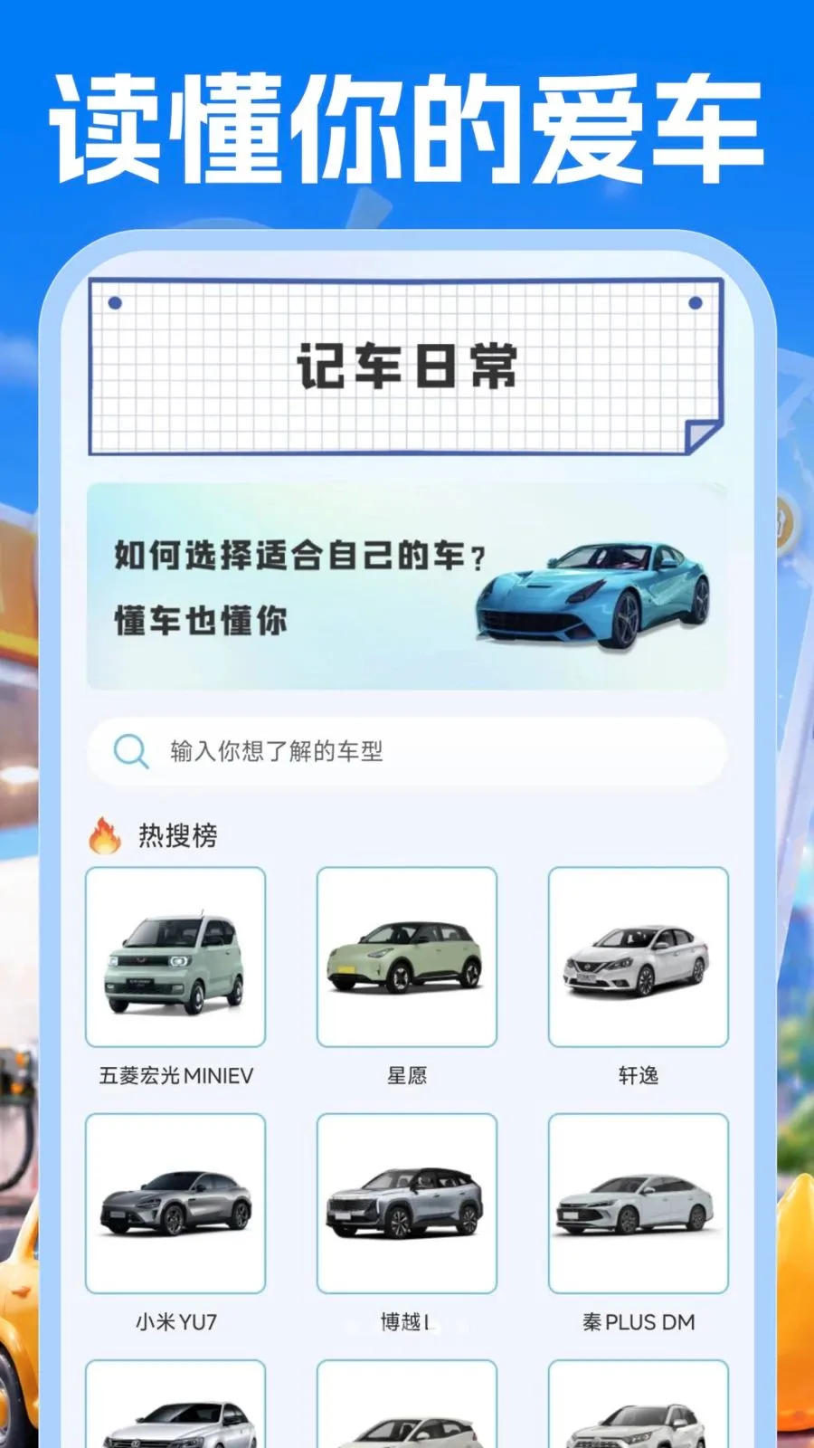 �����Żݲ��(�����ͼ��ó�����)v1.0.1 �ٷ������ͼ