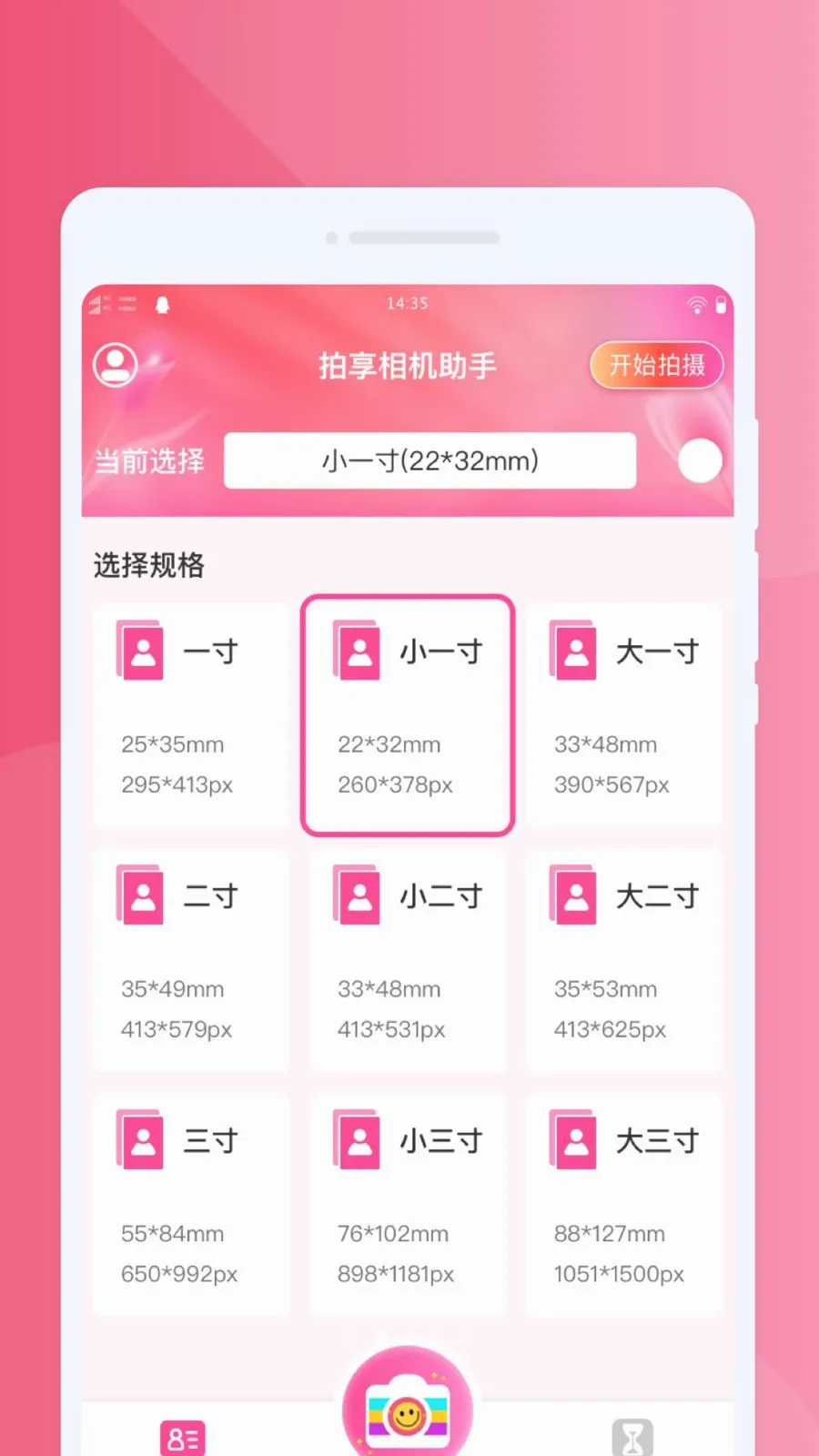 ����������ְ�׿���ֻ���v1.0.0 �ٷ������ͼ