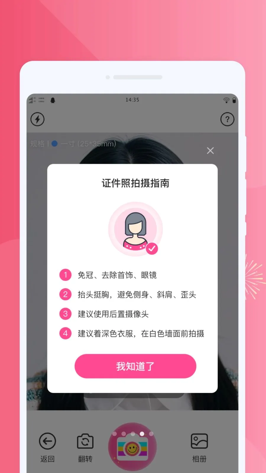 ����������ְ�׿���ֻ���v1.0.0 �ٷ������ͼ