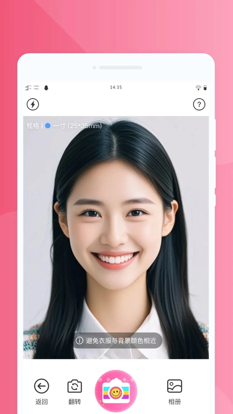 ����������ְ�׿���ֻ���v1.0.0 �ٷ������ͼ