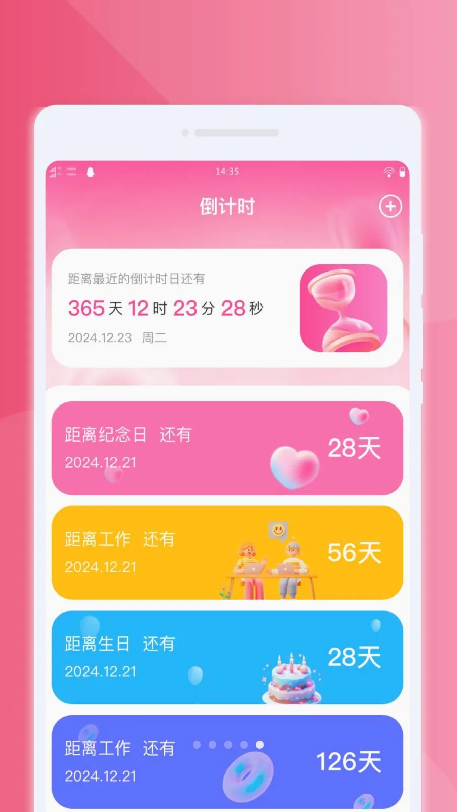 ����������ְ�׿���ֻ���v1.0.0 �ٷ������ͼ