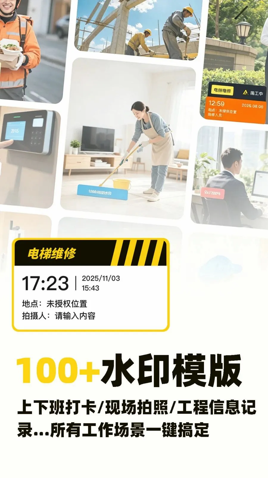 ˮӡ�Զ���λ������2026���°汾v1.0.5 �ٷ������ͼ