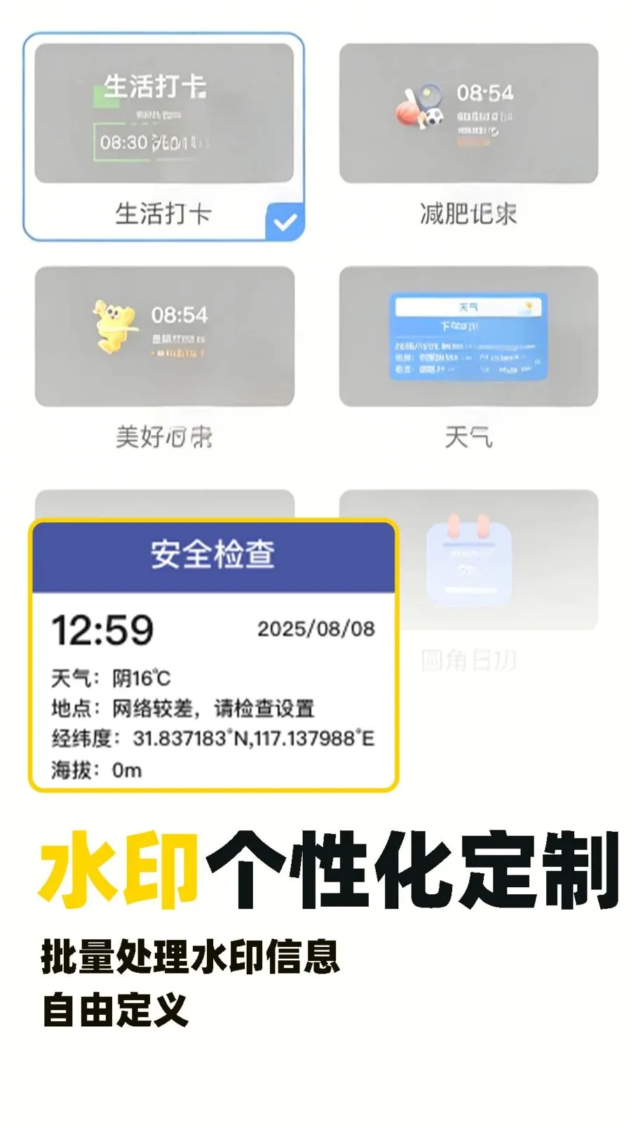 ˮӡ�Զ���λ������2026���°汾v1.0.5 �ٷ������ͼ