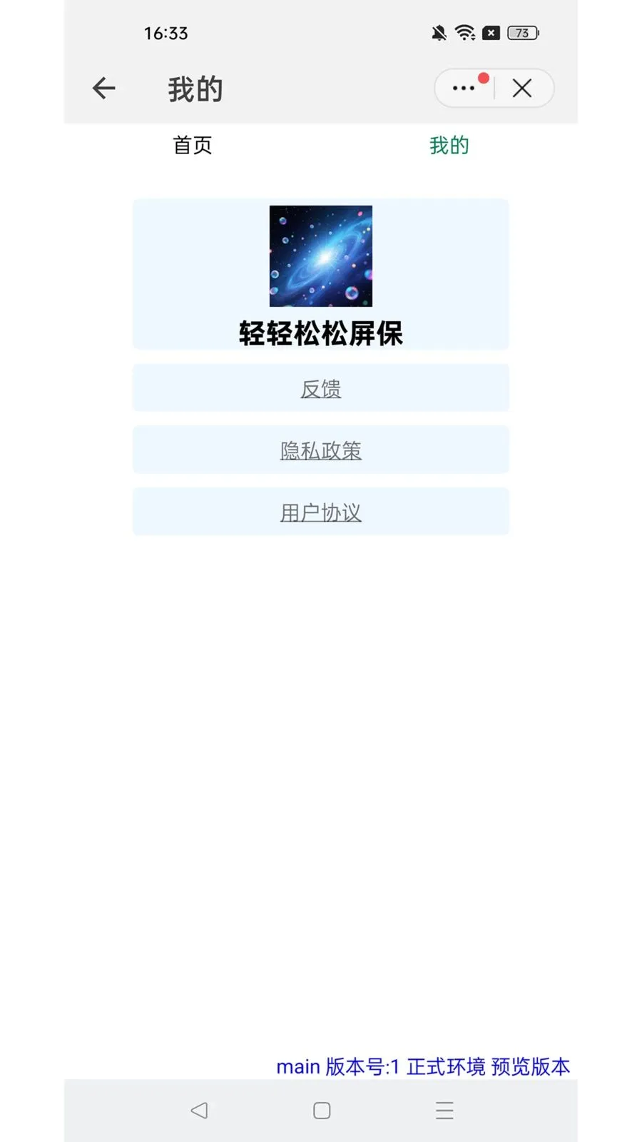 ������������(������������)v1.0.6 ��׿���ͼ