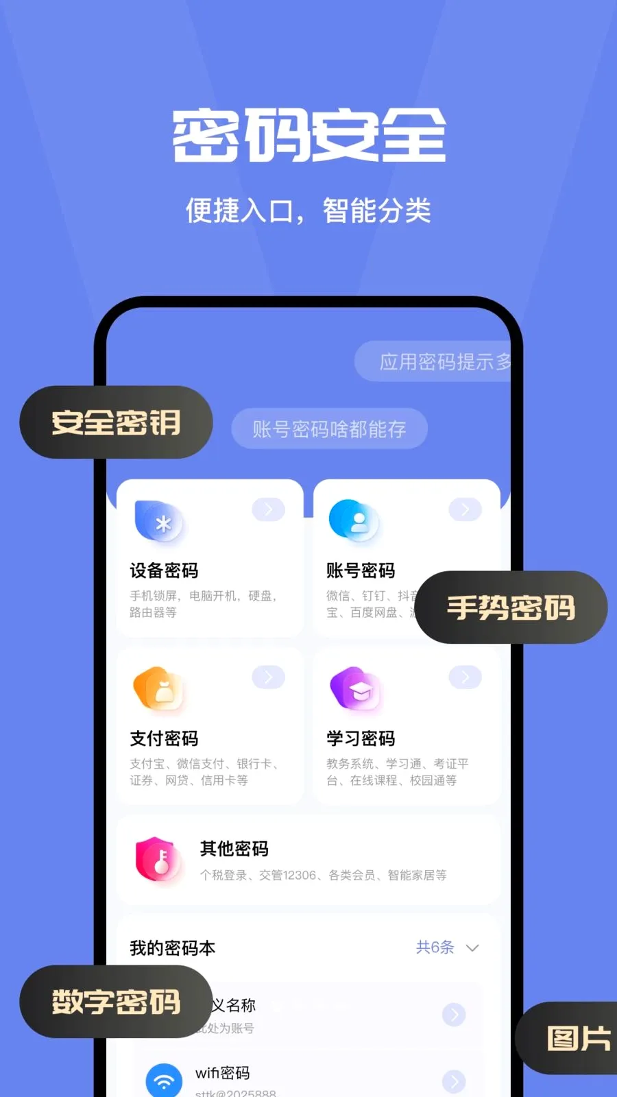 ���밲ȫ�ػ��ܼ�2026���°汾v4.0 �ٷ������ͼ
