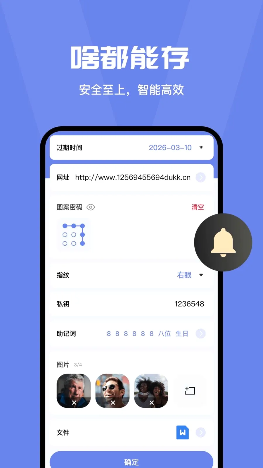 ���밲ȫ�ػ��ܼ�2026���°汾v4.0 �ٷ������ͼ