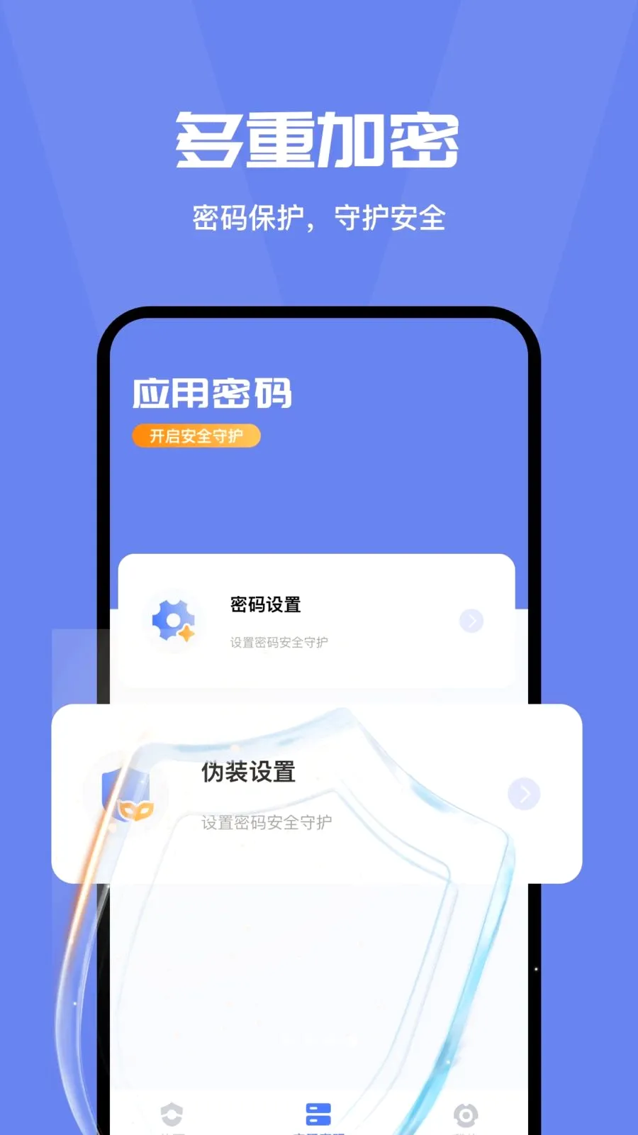 ���밲ȫ�ػ��ܼ�2026���°汾v4.0 �ٷ������ͼ