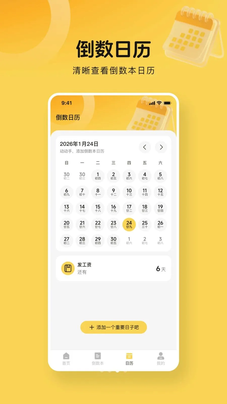 365����days�����ֻ���v1.0.0 ��Ѱ��ͼ