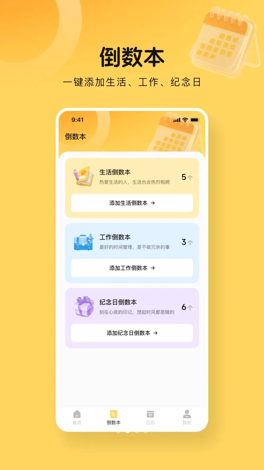 365����days�����ֻ���v1.0.0 ��Ѱ��ͼ