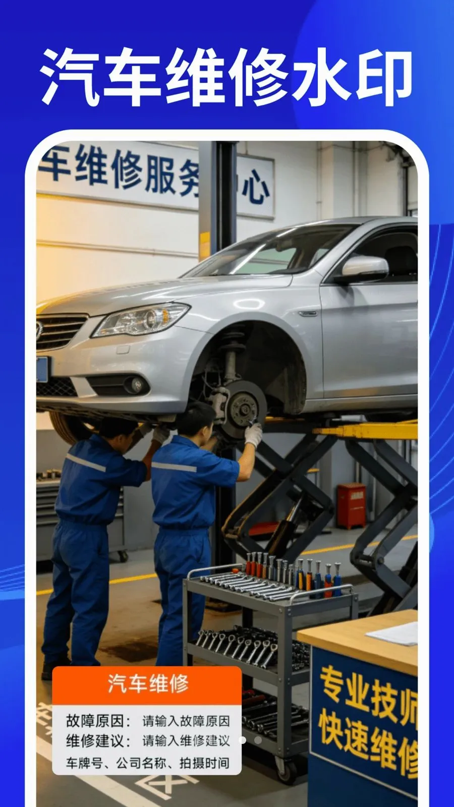 ˮӡ�����Ѷ�λ����(��λ���չ���)v1.0.1 �ٷ������ͼ