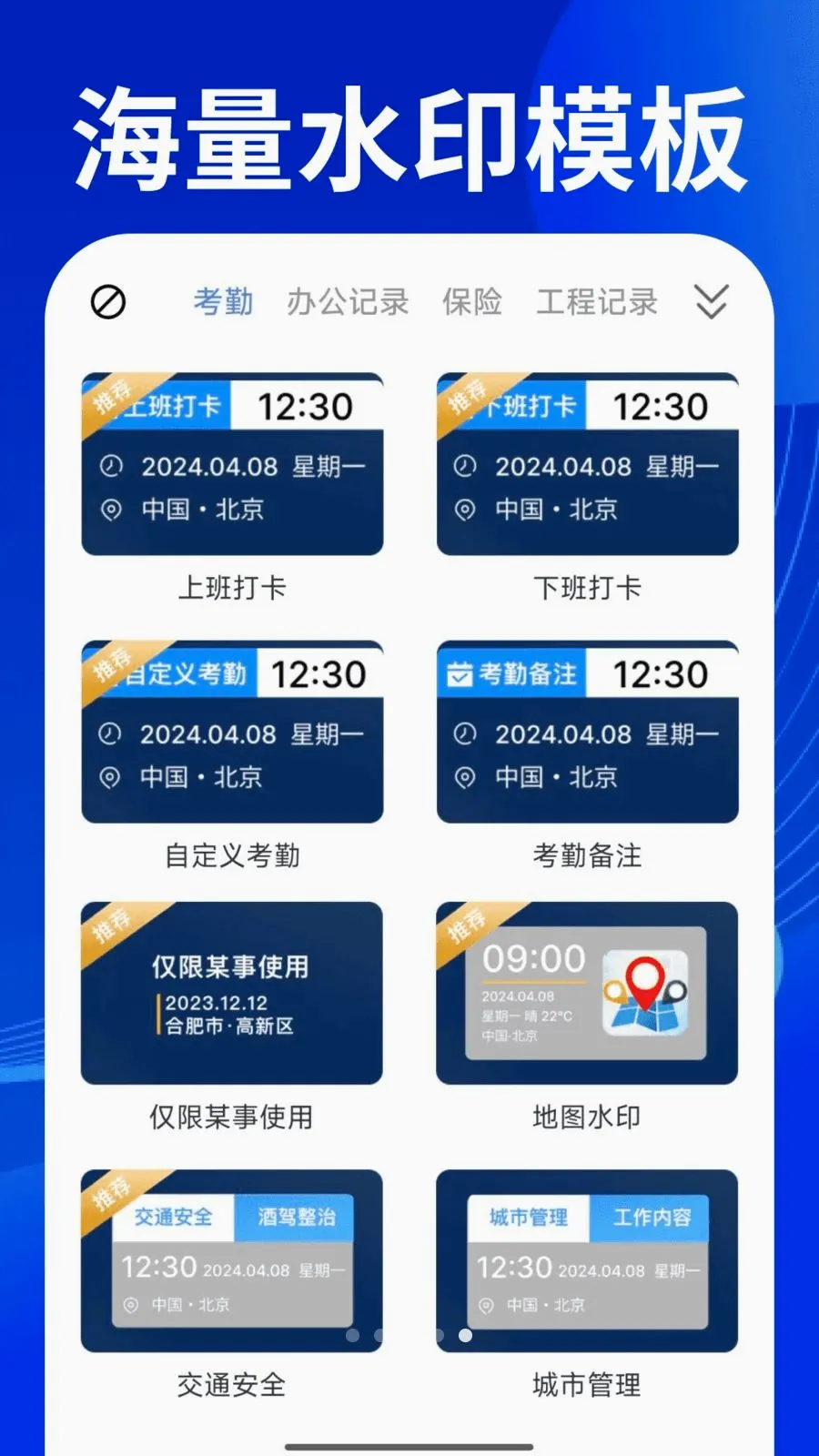ˮӡ�����Ѷ�λ����(��λ���չ���)v1.0.1 �ٷ������ͼ