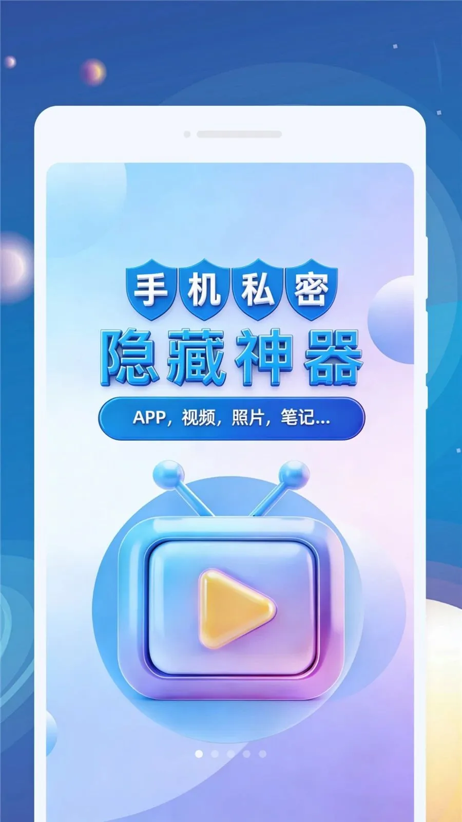 ������������׿���ֻ���v1.0.0 ��Ѱ��ͼ