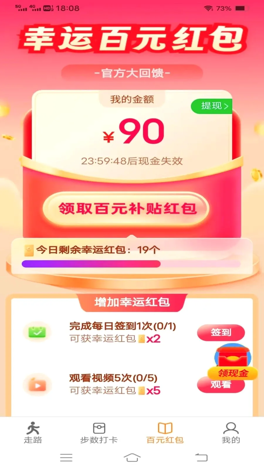 ��������������ֻ���v6.8.3.3 �ֻ����ͼ