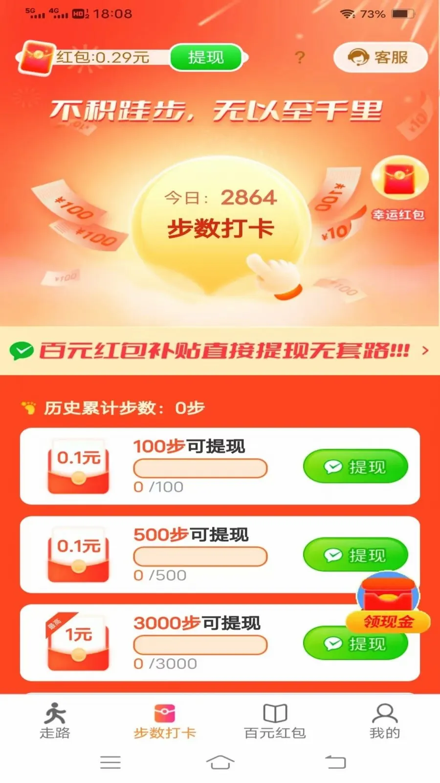 ��������������ֻ���v6.8.3.3 �ֻ����ͼ
