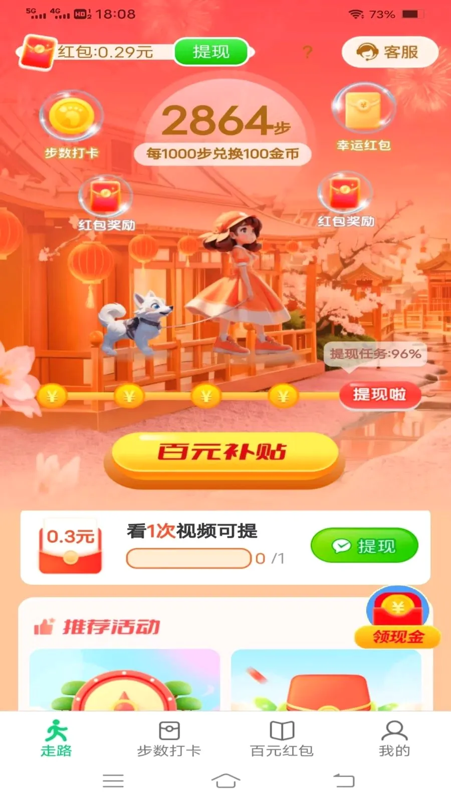 ��������������ֻ���v6.8.3.3 �ֻ����ͼ