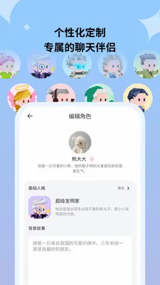 Haivivi(������߼ҳ���)v1.10.0 ��׿���ͼ
