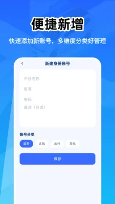 ��������֤�ܼ�(������Ϣ����)v1.0.0 �ֻ����ͼ