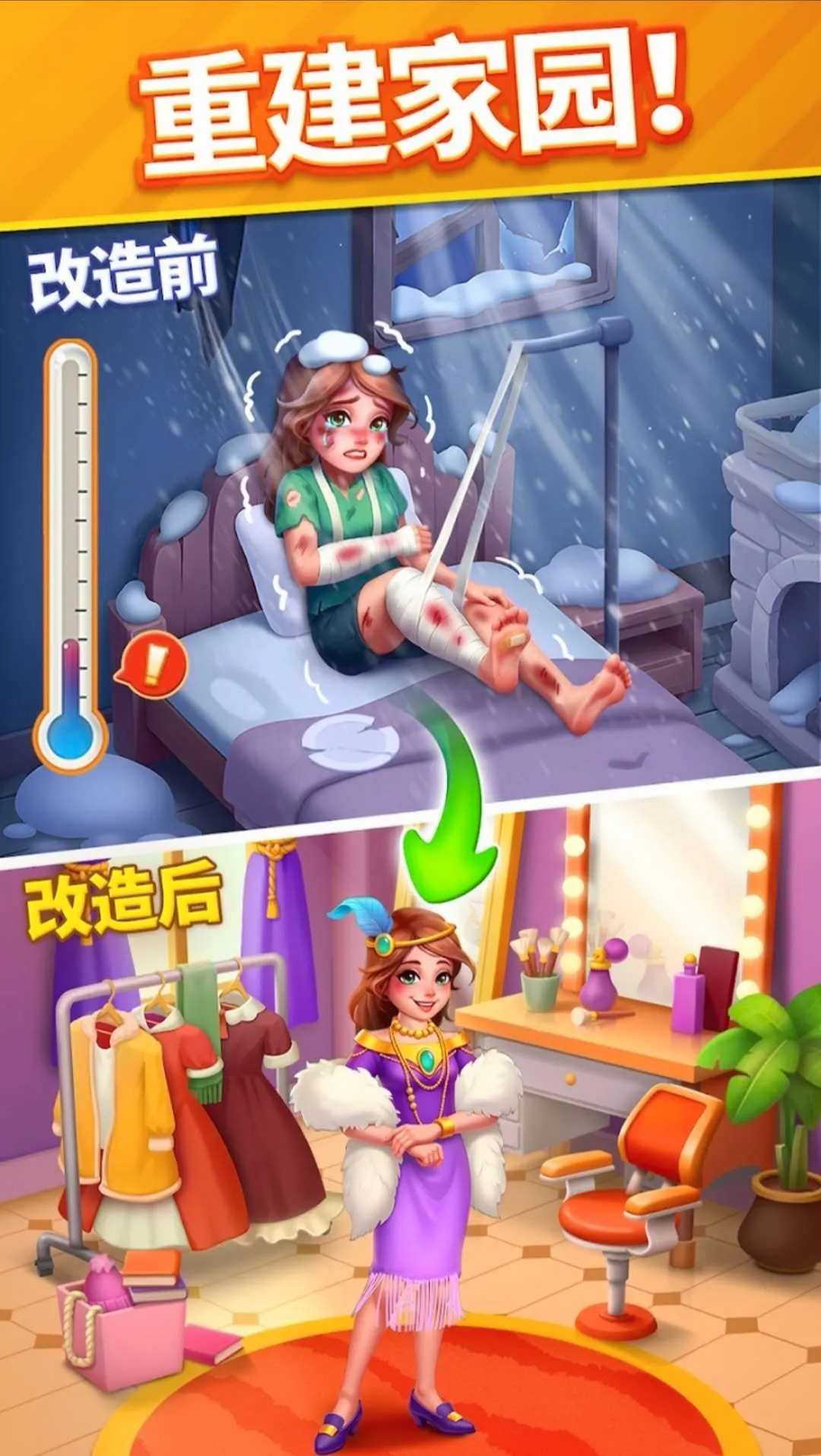 ů�����������޽��v2.22.1 �ֻ����ͼ