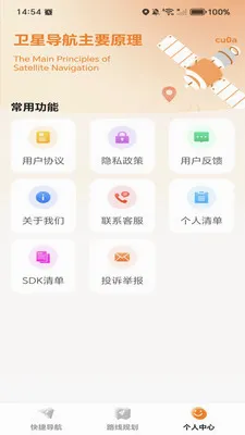 �ߵ���ѵ���2026�ٷ����°汾v1.0.0 ��׿���ͼ