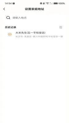 �ߵ���ѵ���2026�ٷ����°汾v1.0.0 ��׿���ͼ