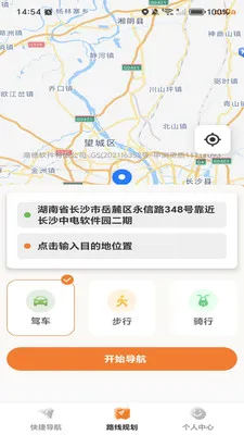 �ߵ���ѵ���2026�ٷ����°汾v1.0.0 ��׿���ͼ