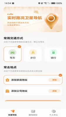 �ߵ���ѵ���2026�ٷ����°汾v1.0.0 ��׿���ͼ