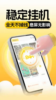 ���ֻ����������ֻ���v1.0.0 �ٷ������ͼ