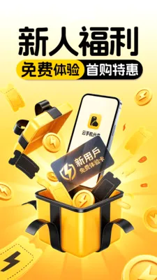 ���ֻ����������ֻ���v1.0.0 �ٷ������ͼ
