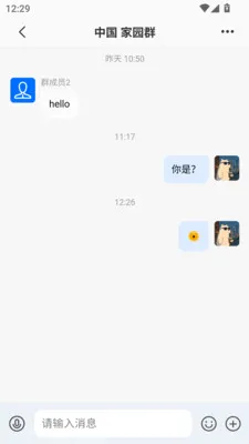 ����(�����罻ƽ̨)v1.0.13 �ֻ����ͼ